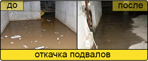 Услуга ассенизаторов в Коломне